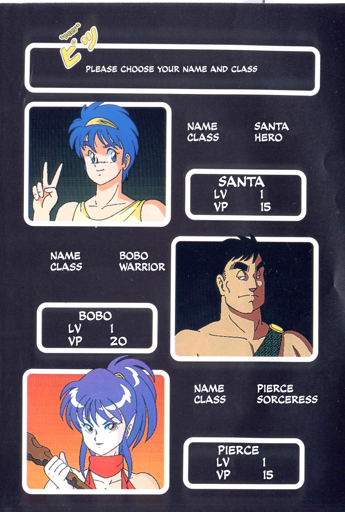 Dragon Pink page 5 full