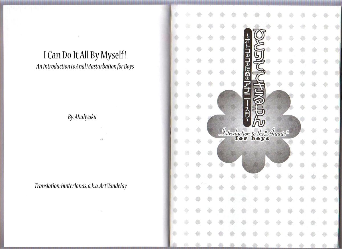 Hitori de Dekirumon ~ Otokonoko no Tame no Ananie Nyuumon ~ page 2 full