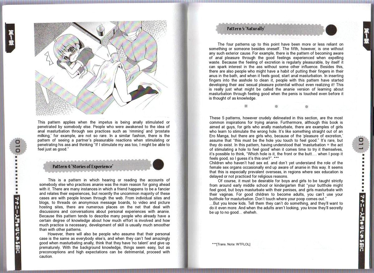 Hitori de Dekirumon ~ Otokonoko no Tame no Ananie Nyuumon ~ page 5 full