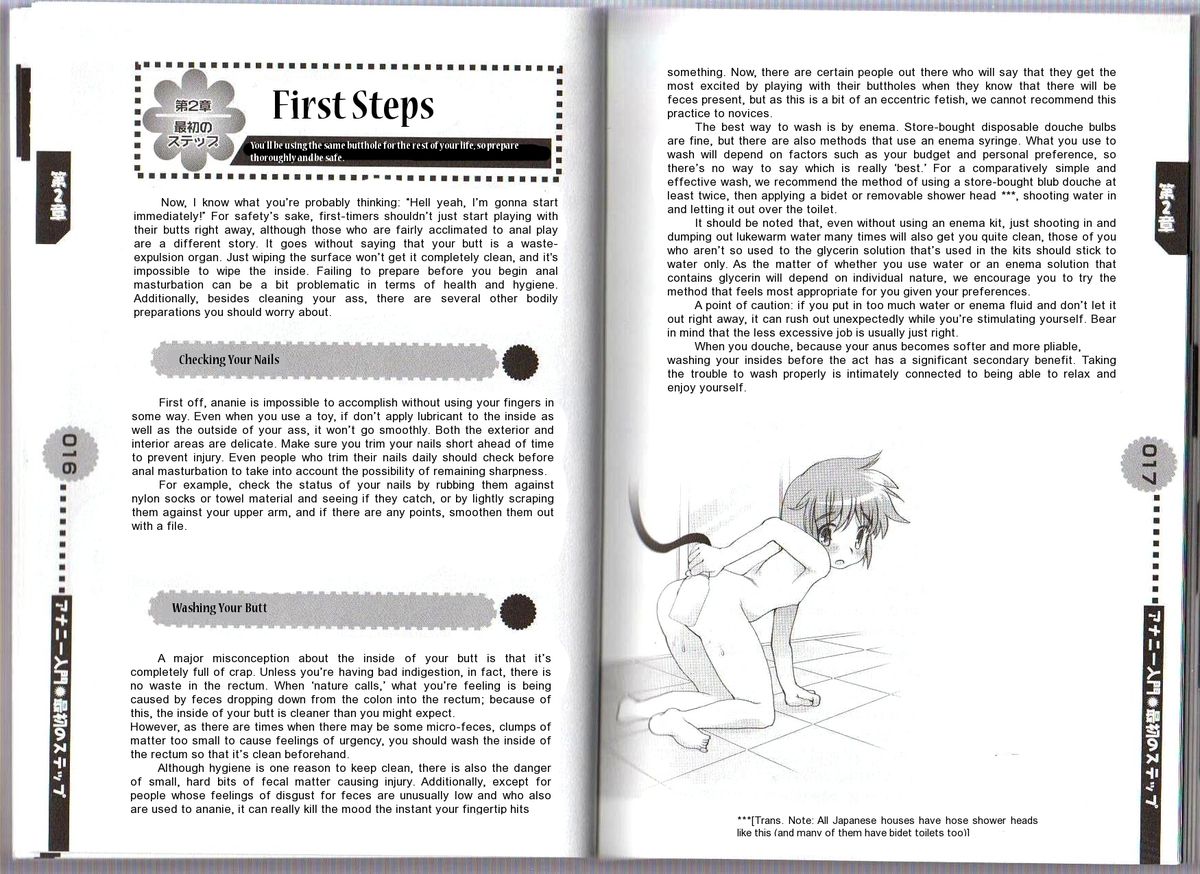 Hitori de Dekirumon ~ Otokonoko no Tame no Ananie Nyuumon ~ page 8 full