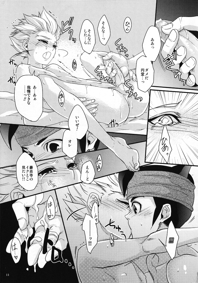 Play Ball Clean page 10 full