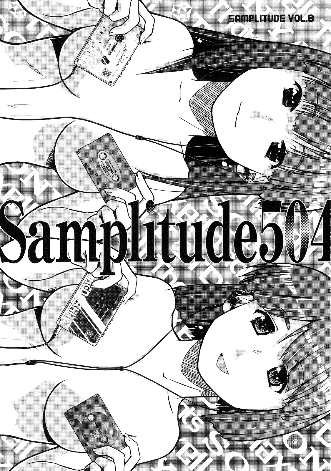 Samplitude504 page 4 full
