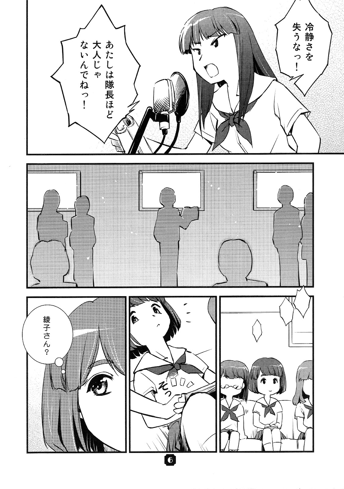 Samplitude504 page 5 full