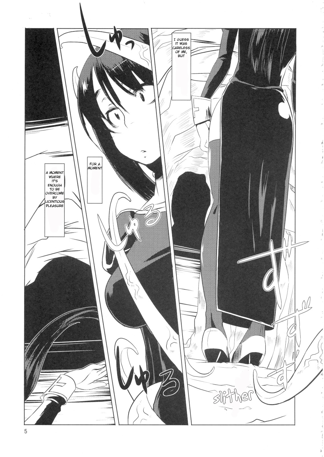 Little Braver F page 4 full