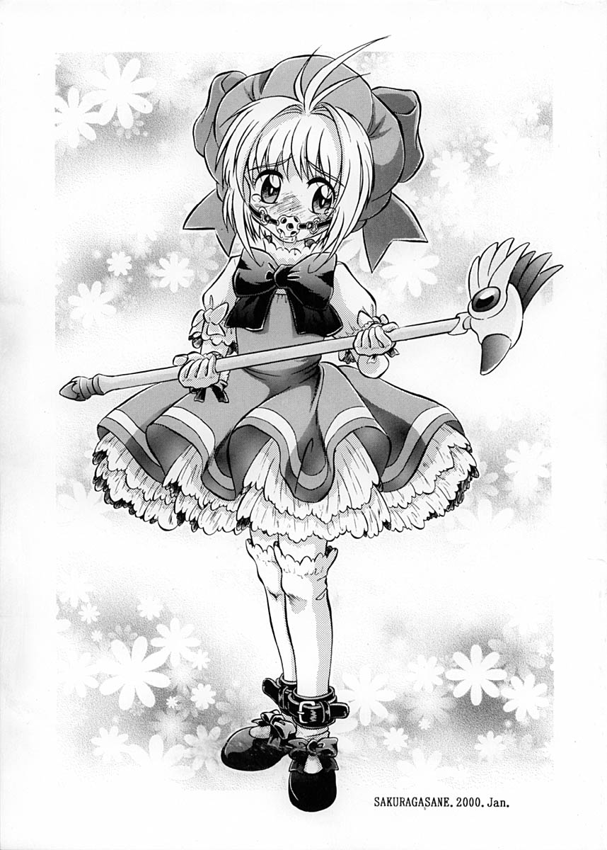 Sakuragasane page 1 full