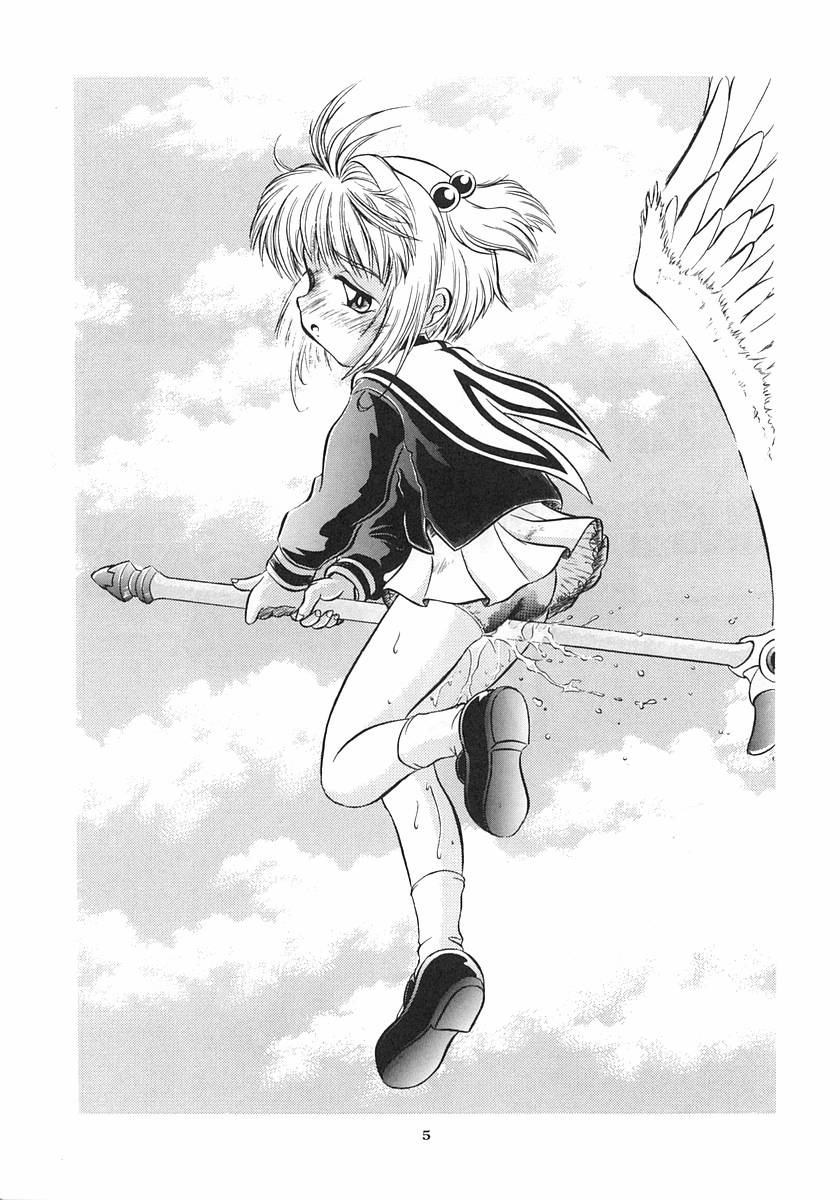 Sakuragasane page 4 full