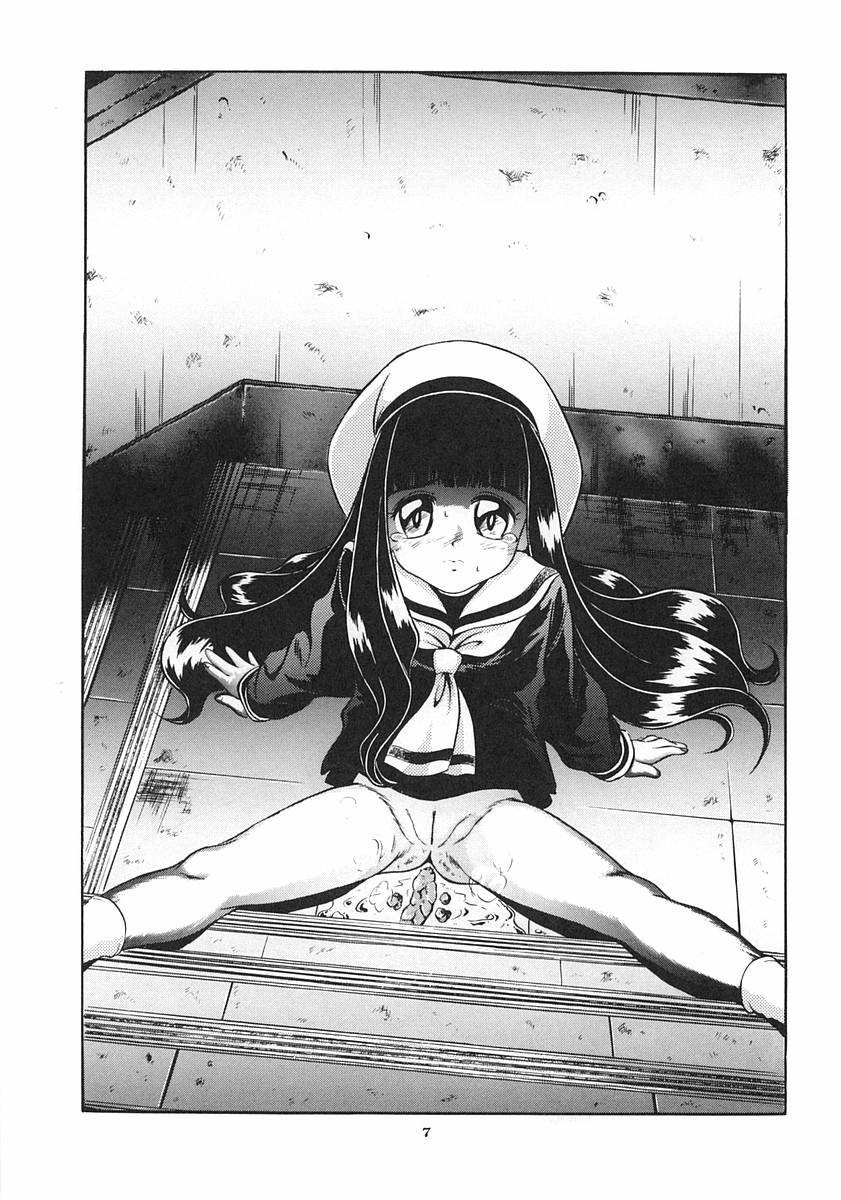 Sakuragasane page 6 full