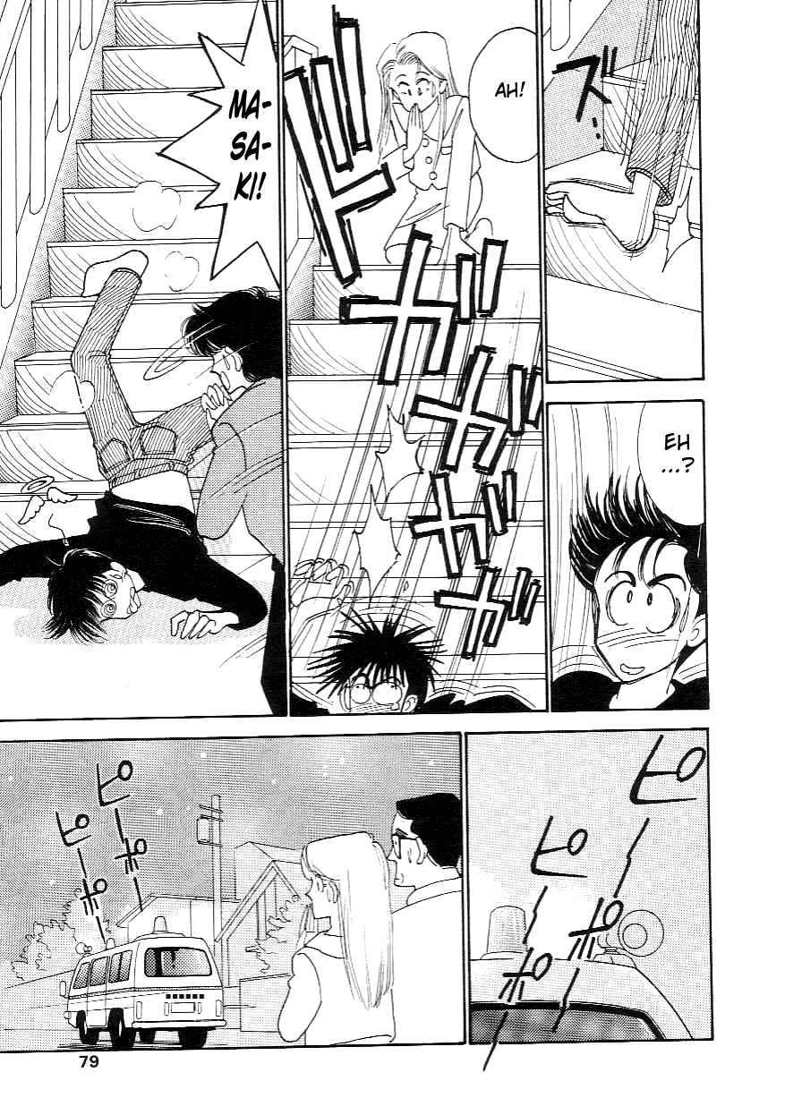 Fake Girl page 3 full