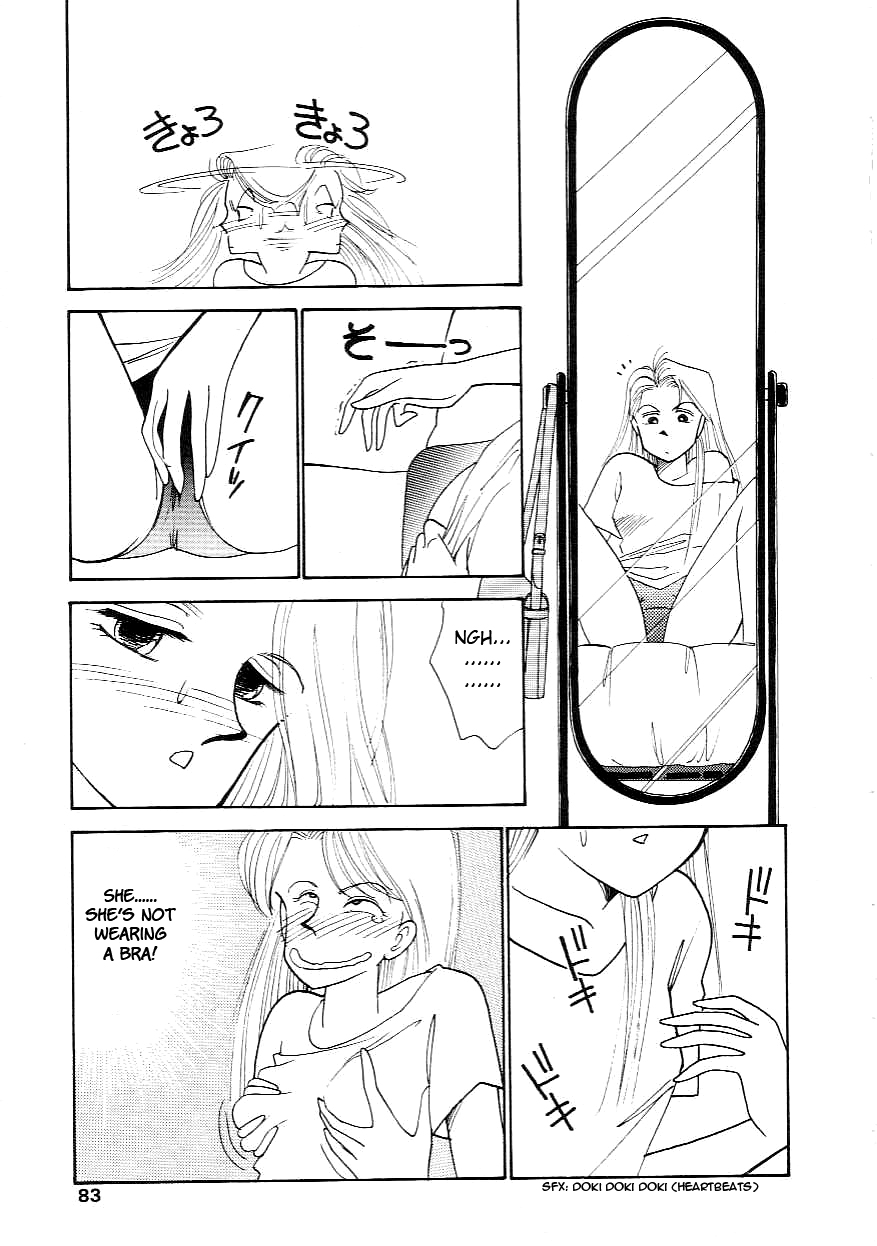 Fake Girl page 7 full