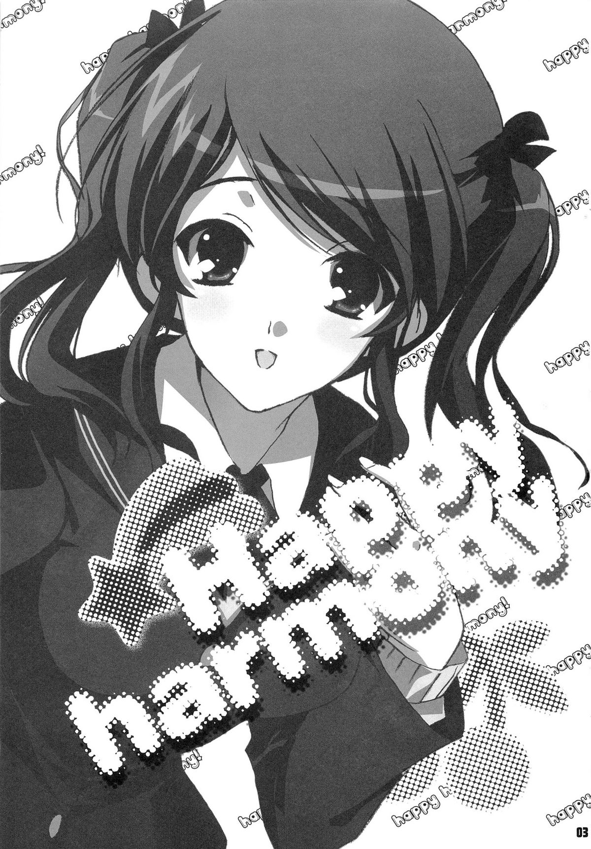 Waki Aiai! page 2 full