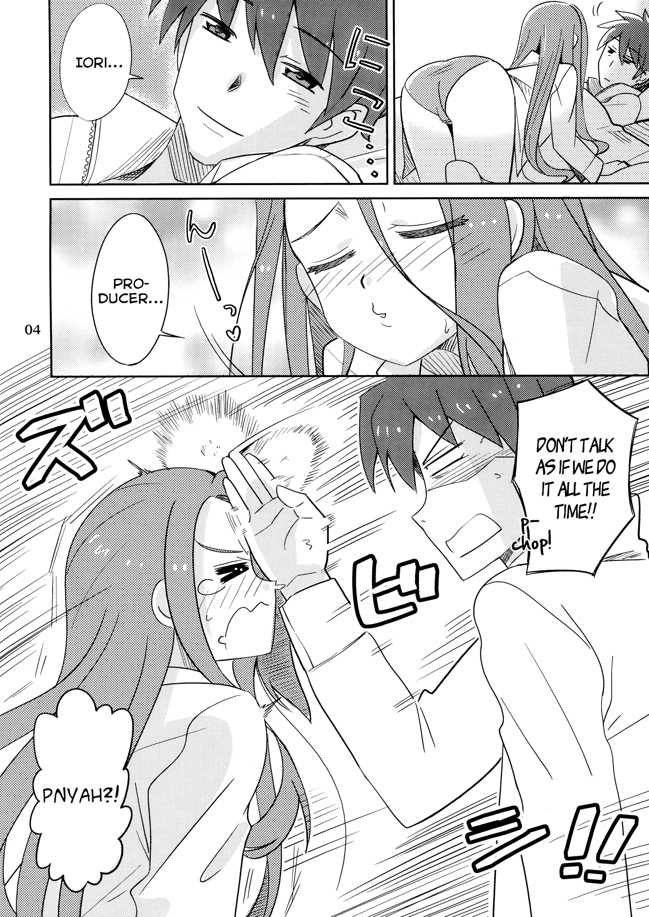 Gomenne, Yayoi. | I'm Sorry, Yayoi. page 3 full