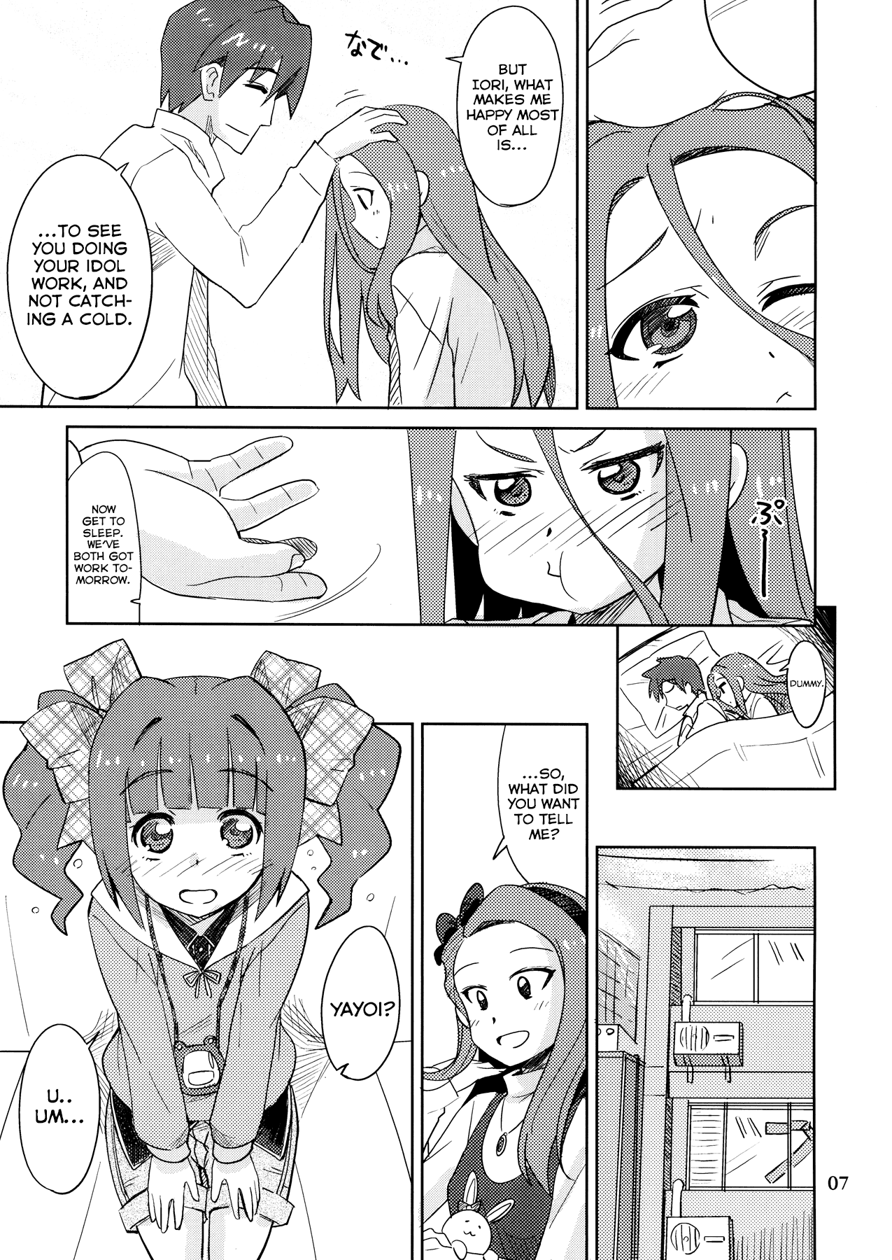 Gomenne, Yayoi. | I'm Sorry, Yayoi. page 6 full
