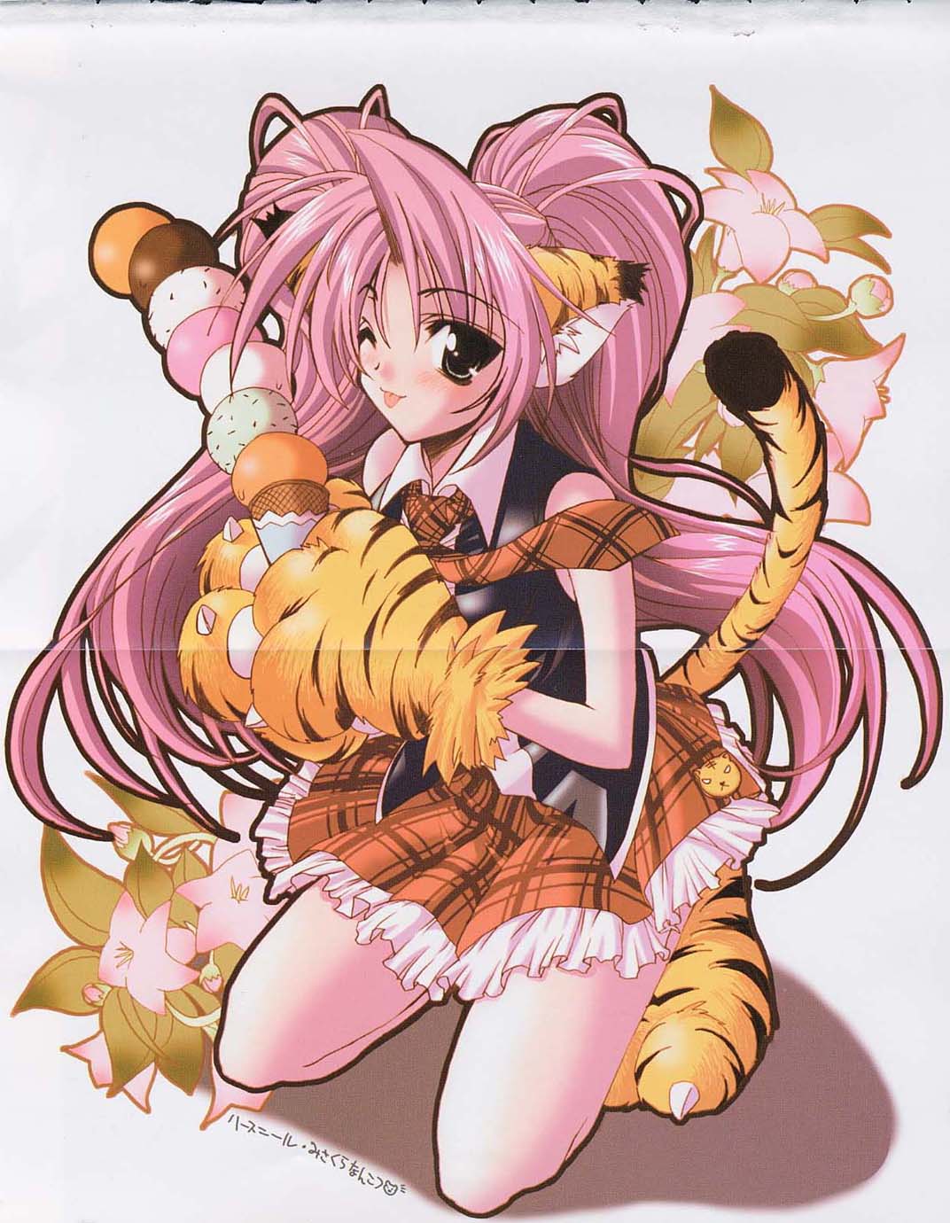 Gotai Choo Manzoku page 6 full