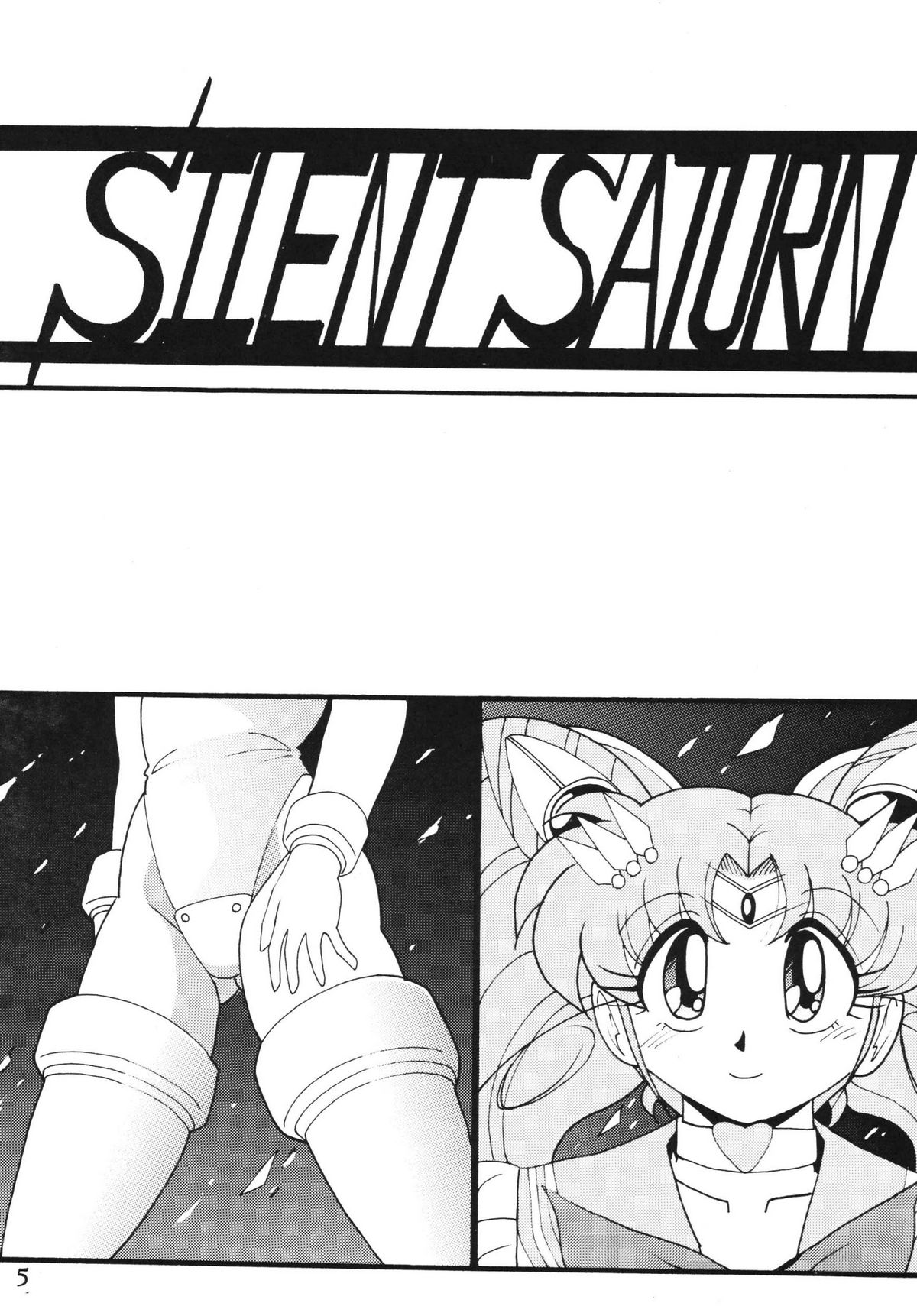 Silent Saturn SS Vol. 5 page 5 full
