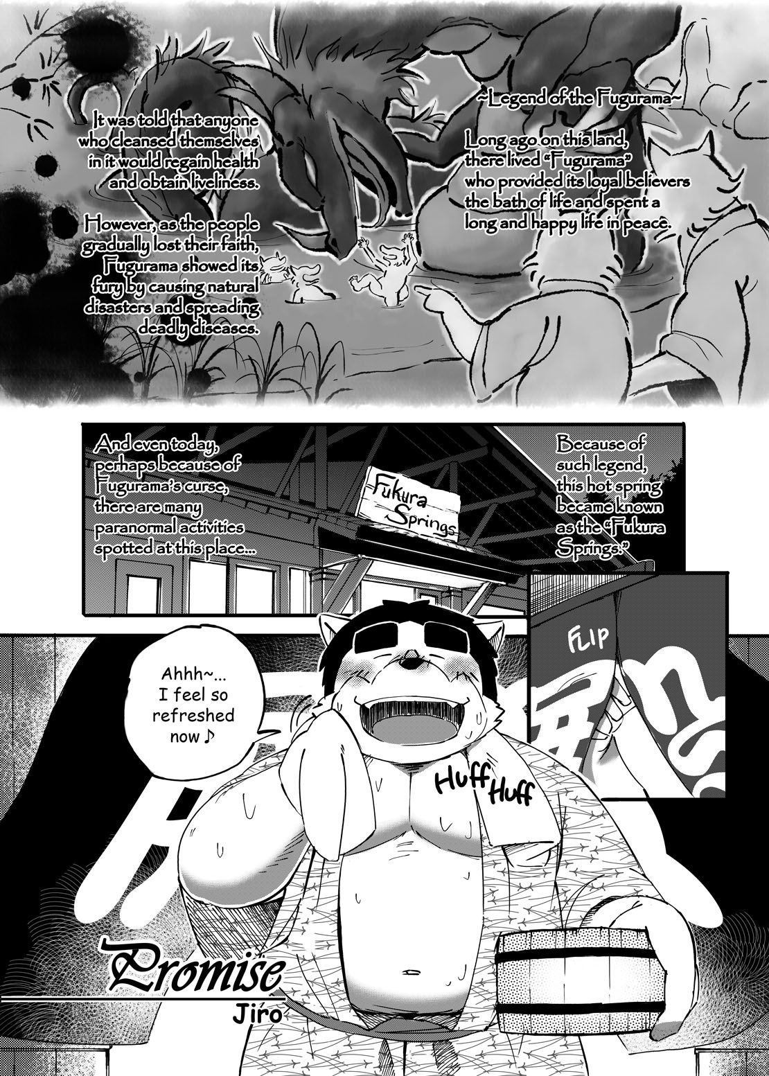 O Atsui no ga o Suki | Some Like It Hot Spring page 8 full