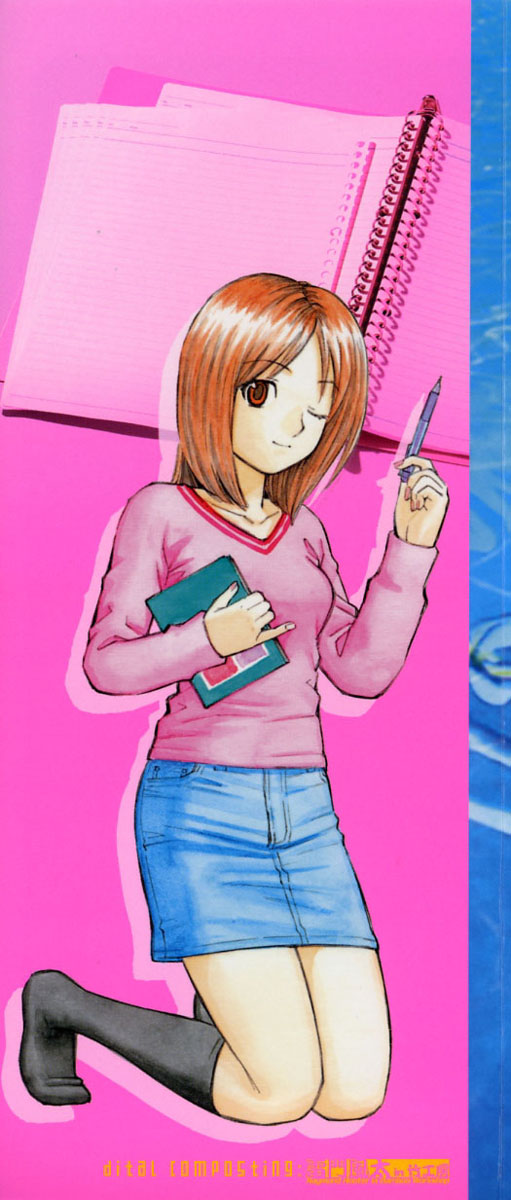 Sentimental Mama page 2 full