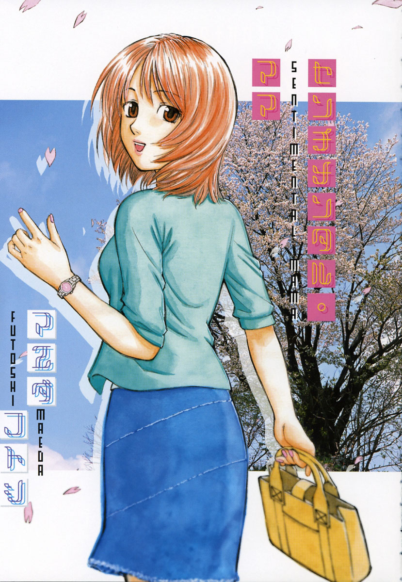 Sentimental Mama page 8 full