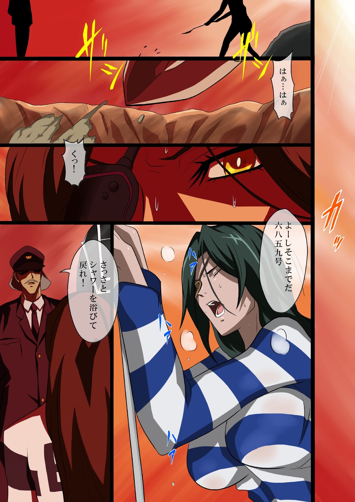 Joshuu 6859-gou page 3 full