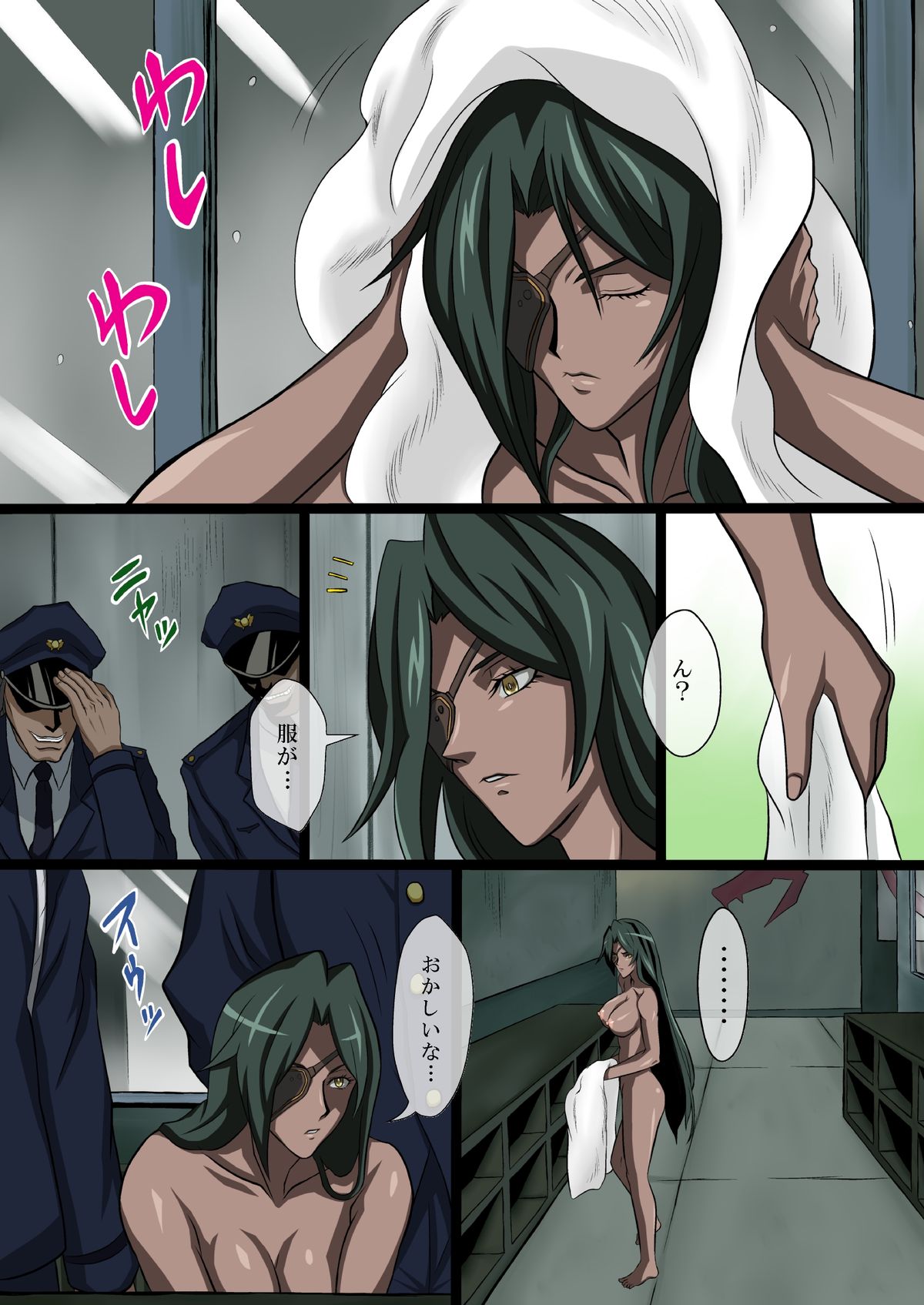 Joshuu 6859-gou page 7 full