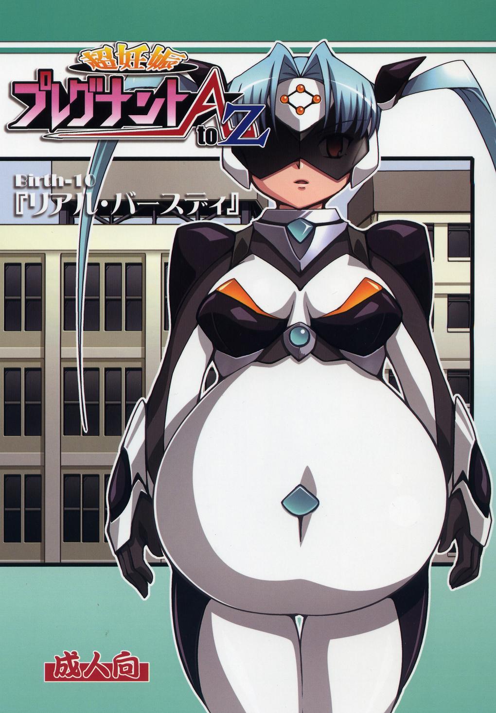 Chou Ninshin Pregnant A to Z | Super Pregnant Pregnancy A To Z page 1 full