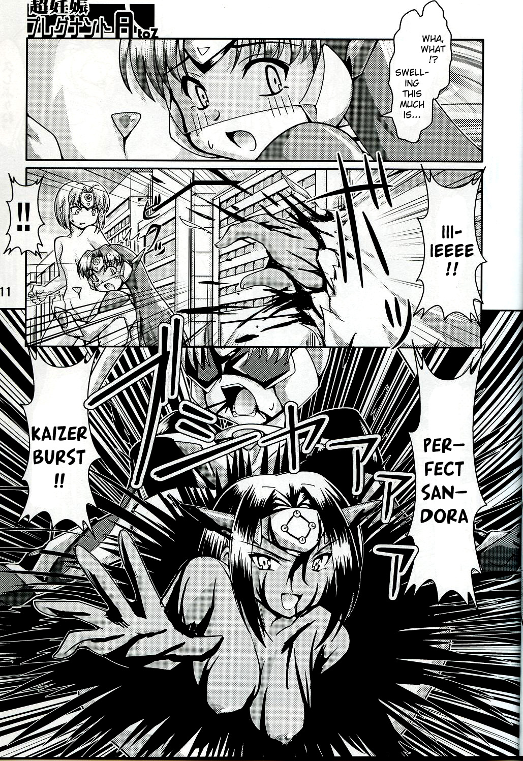 Chou Ninshin Pregnant A to Z | Super Pregnant Pregnancy A To Z page 10 full