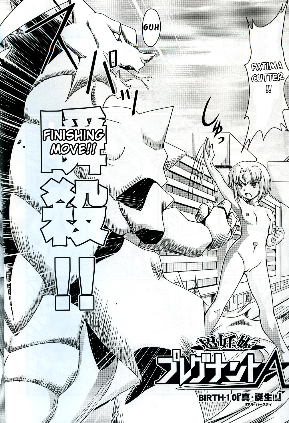 Chou Ninshin Pregnant A to Z | Super Pregnant Pregnancy A To Z page 3 full