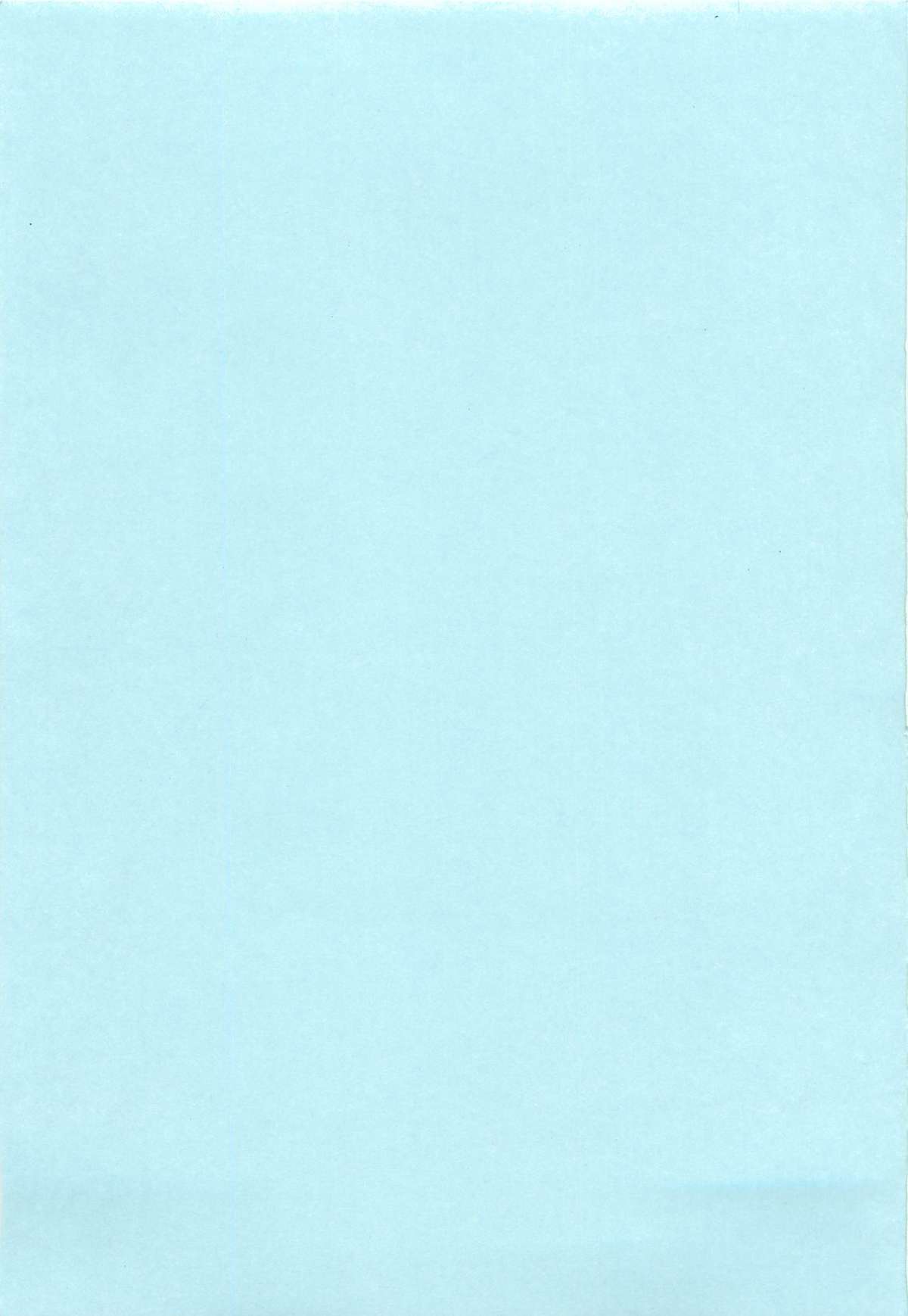 Watashi Shijoh Syugi page 6 full