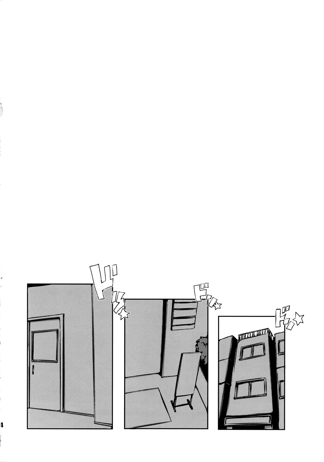 BAKKONM@STER page 3 full