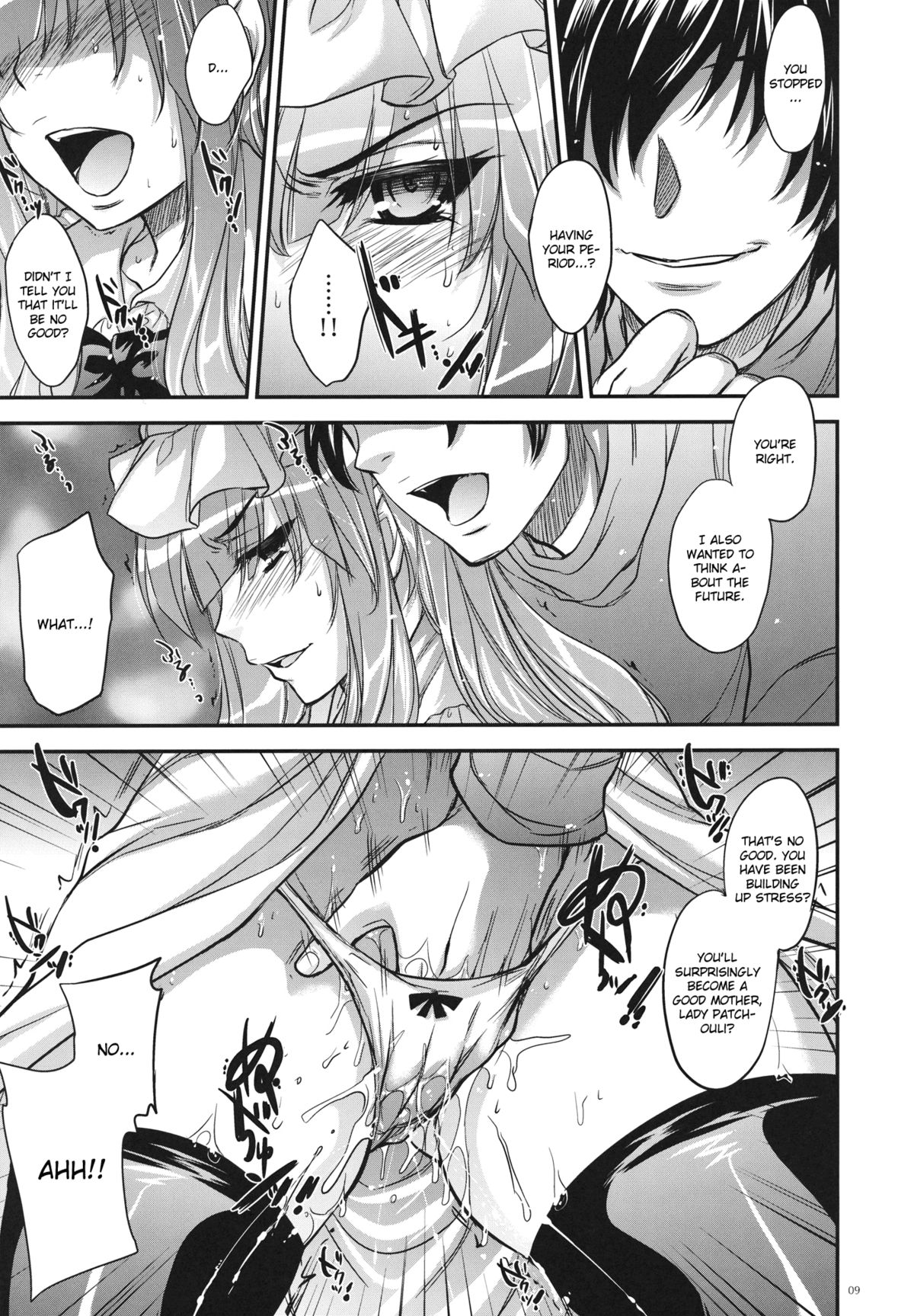 GARIGARI36 page 8 full