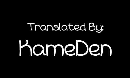 Kaoru-Chan page 5 full