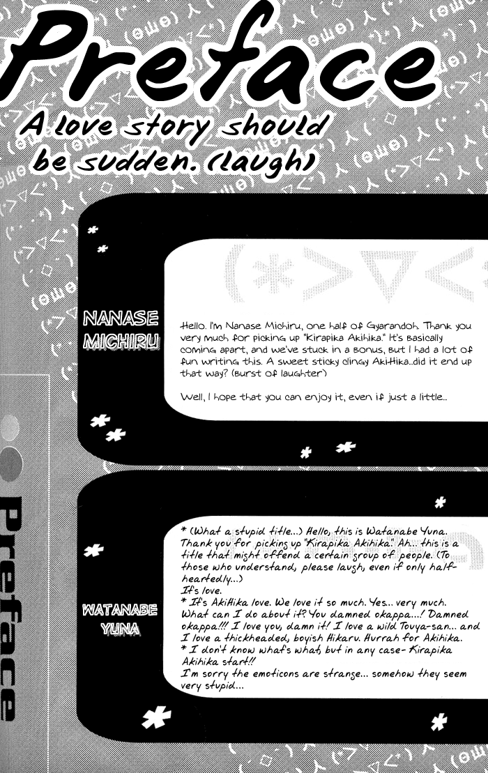 KiraPika AkiHika page 4 full