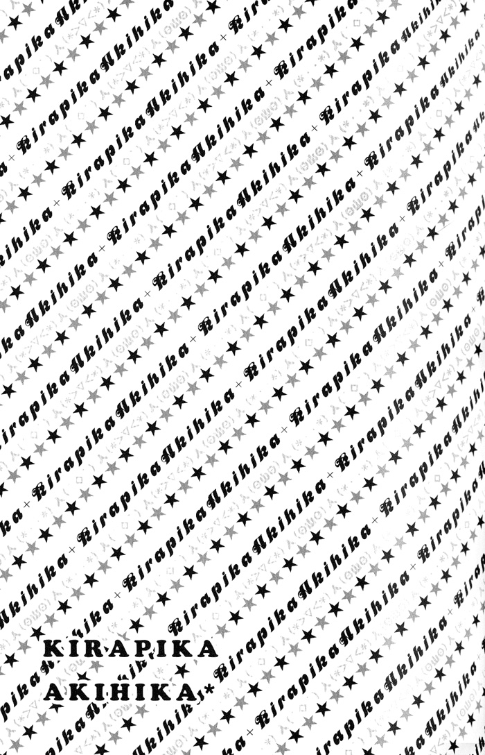 KiraPika AkiHika page 7 full