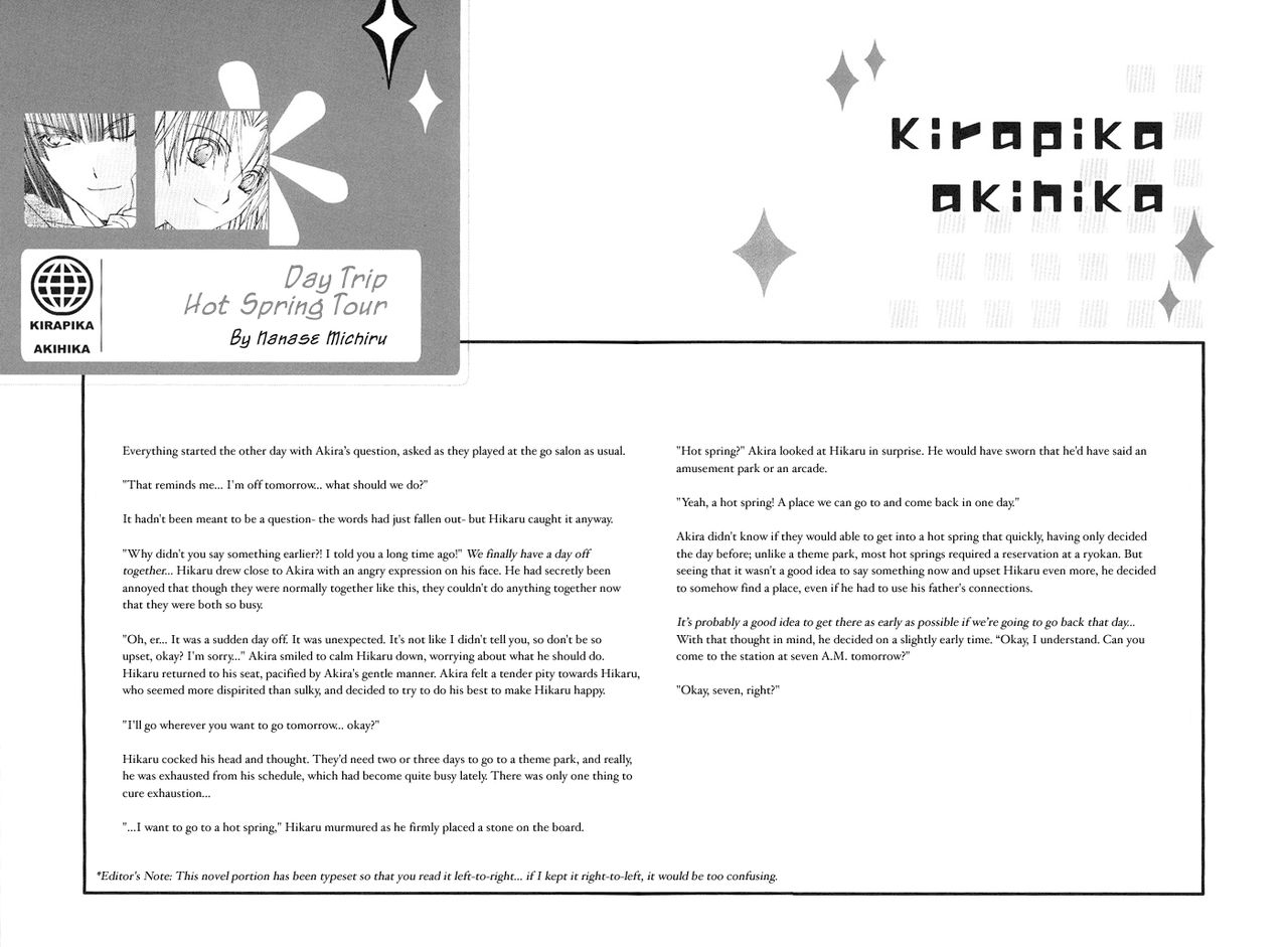 KiraPika AkiHika page 9 full