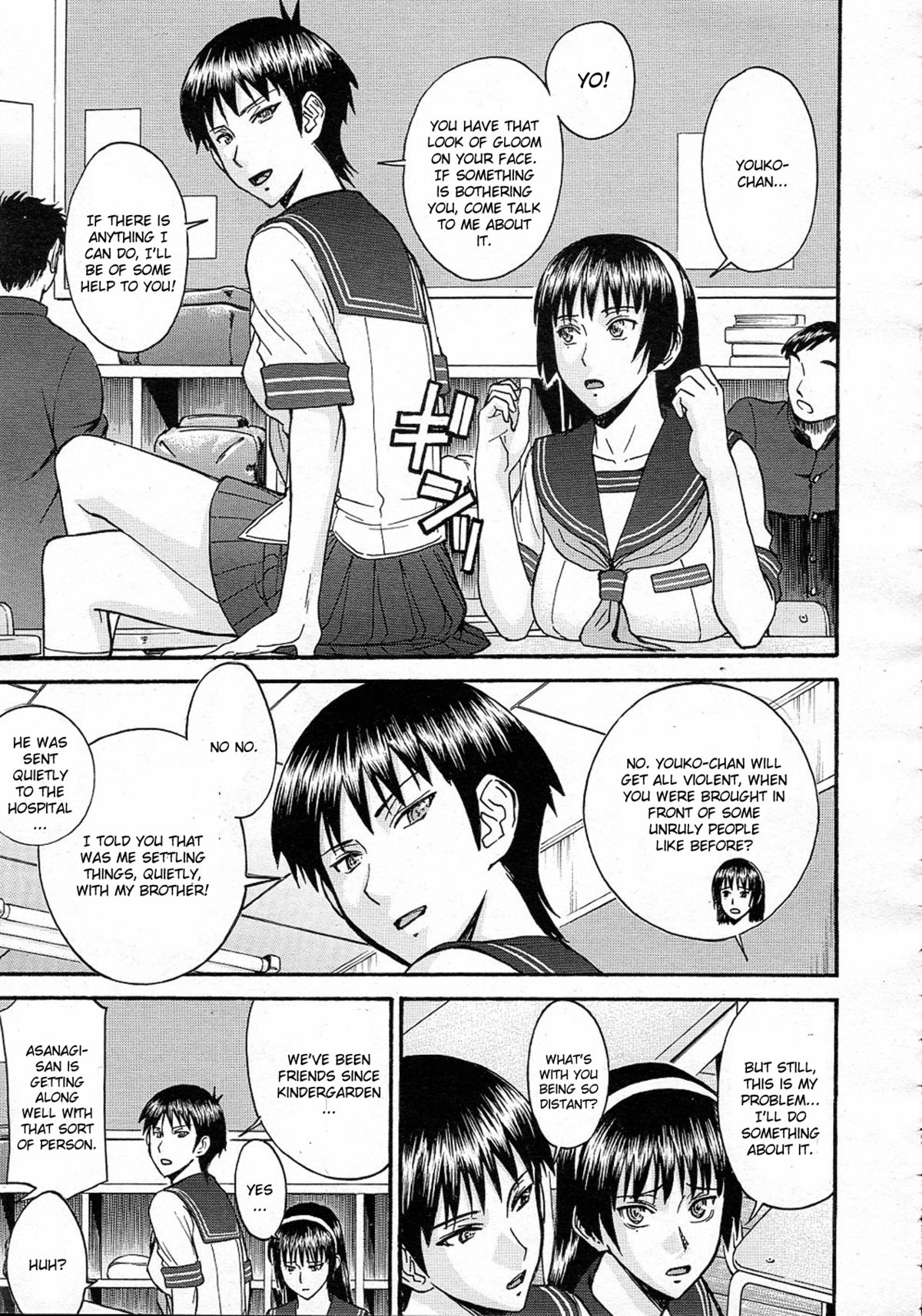 Sailor Fuku to Strip Chapter 2 page 3 full