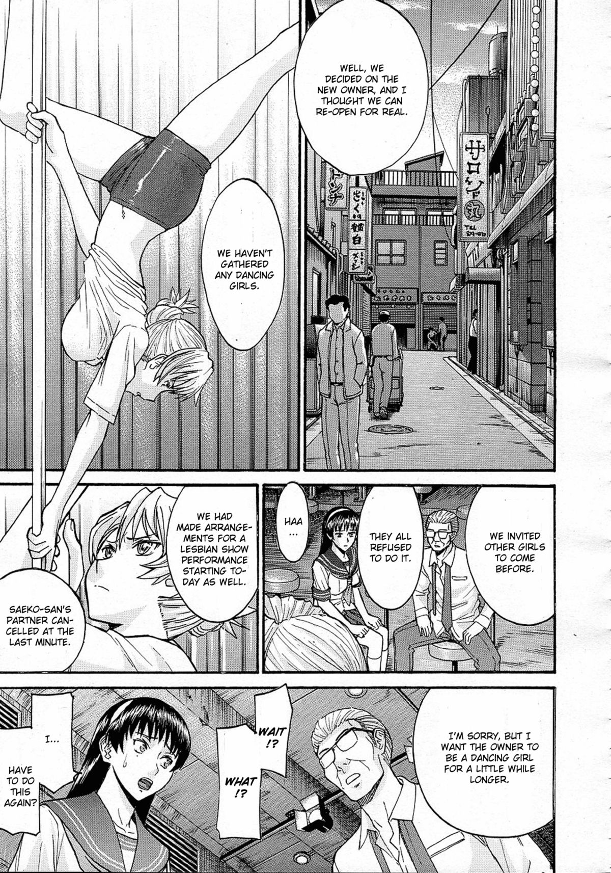 Sailor Fuku to Strip Chapter 2 page 5 full