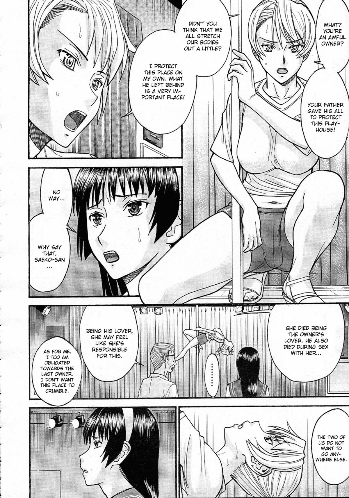 Sailor Fuku to Strip Chapter 2 page 6 full