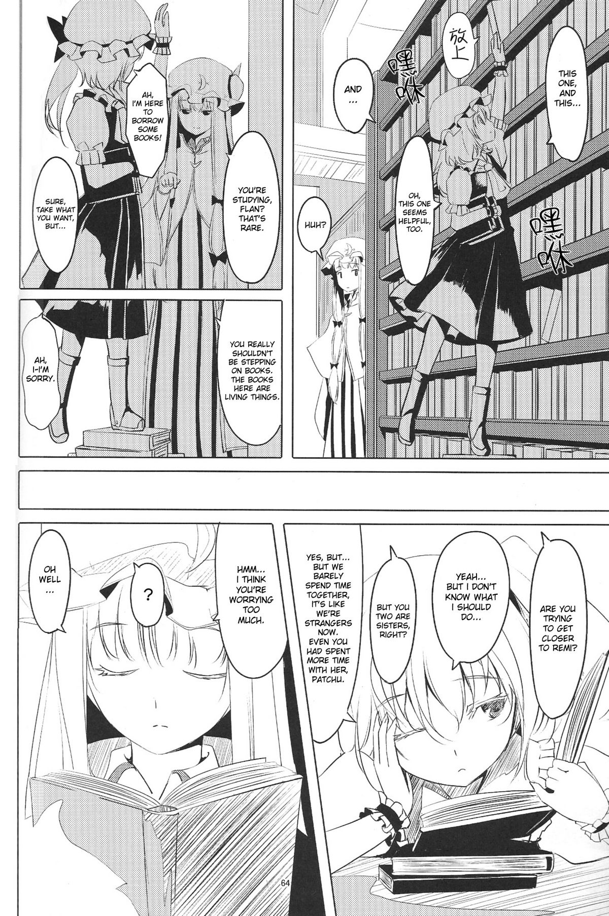 S-2:Scarlet Sisters page 3 full