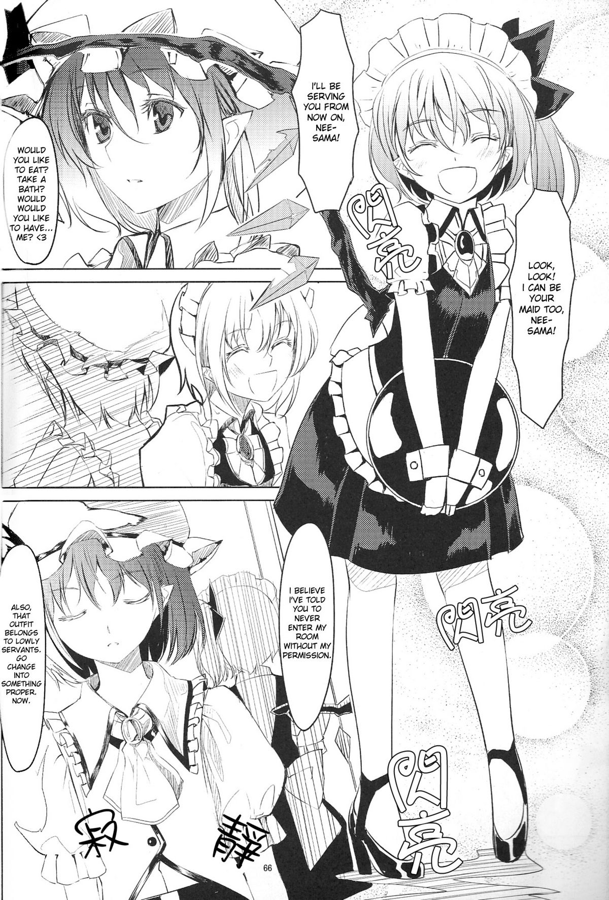 S-2:Scarlet Sisters page 5 full