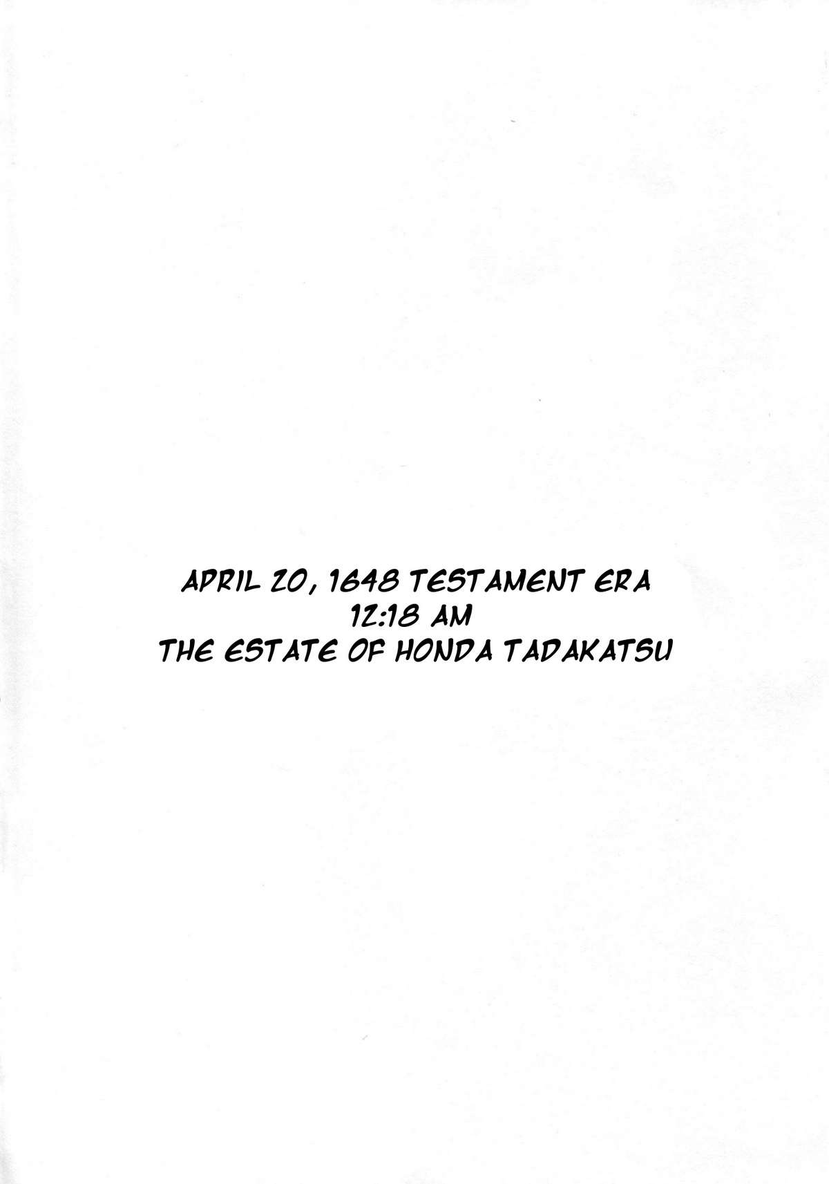 Gekka Tonbo page 4 full