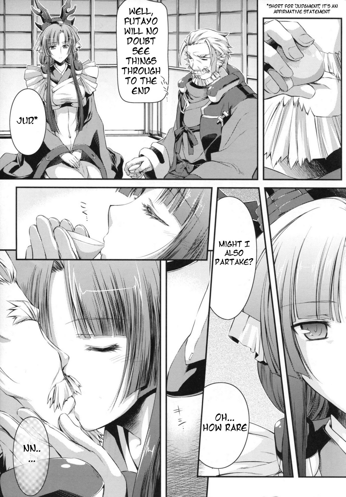 Gekka Tonbo page 7 full