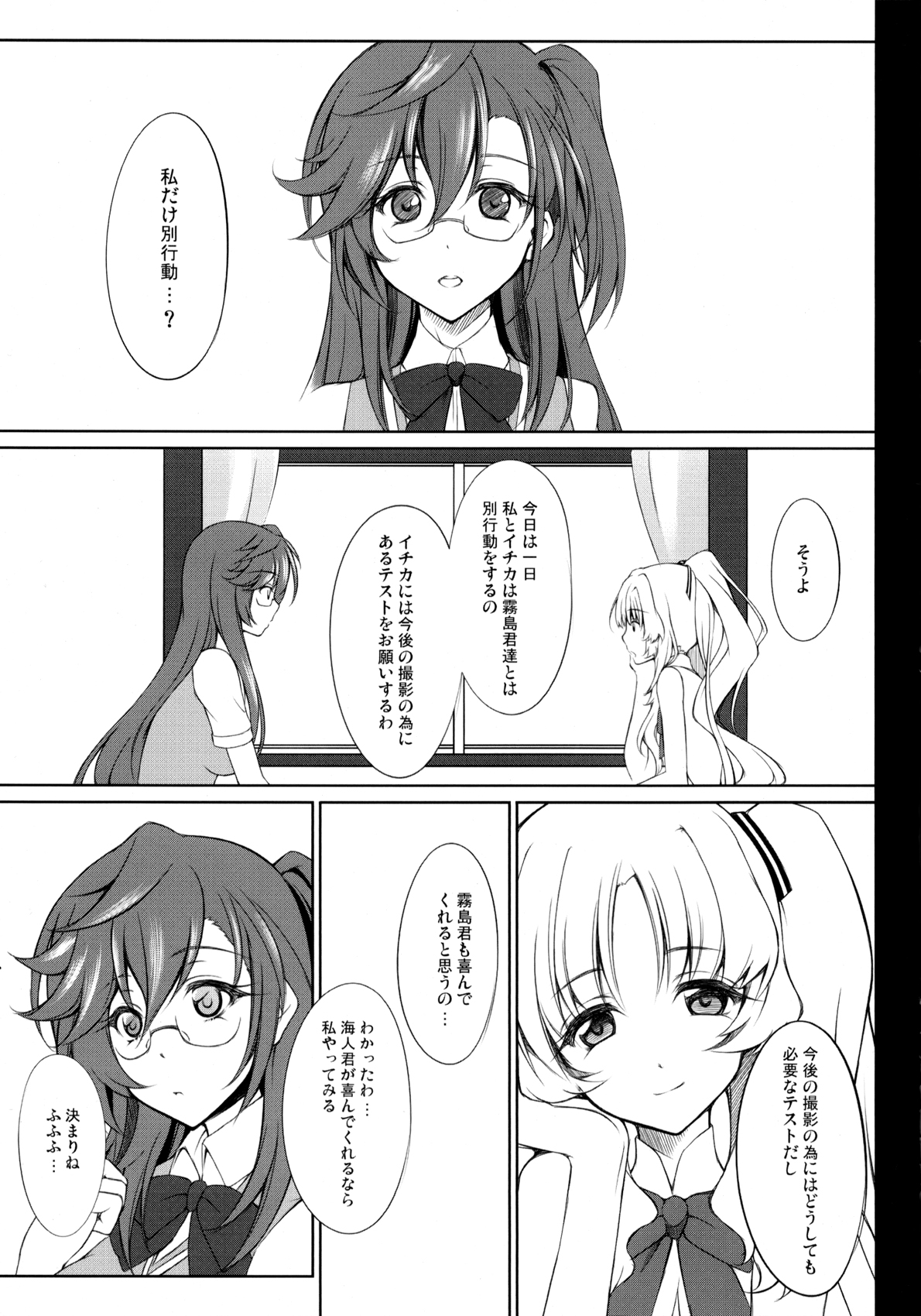 Encounter. page 2 full