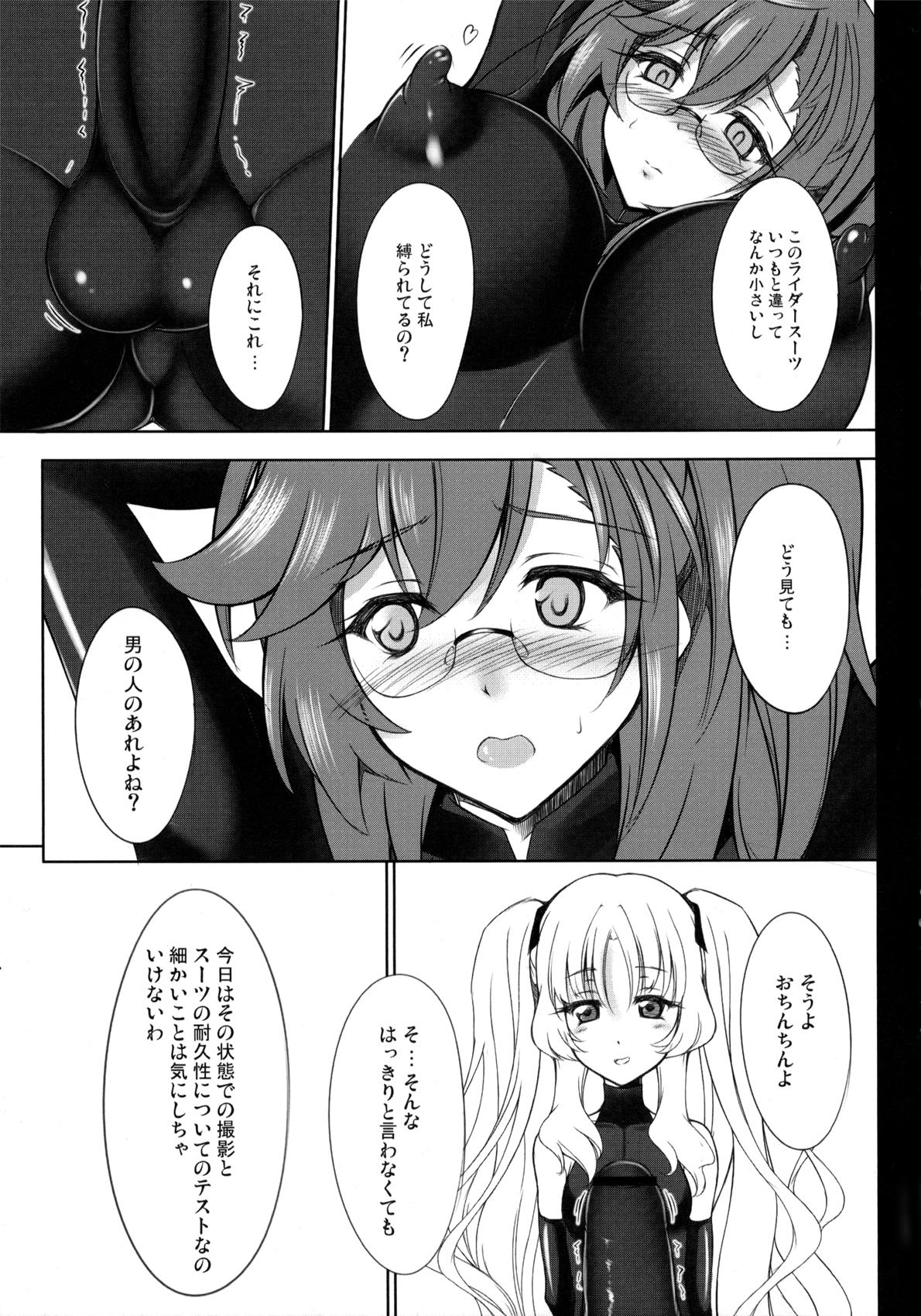 Encounter. page 4 full