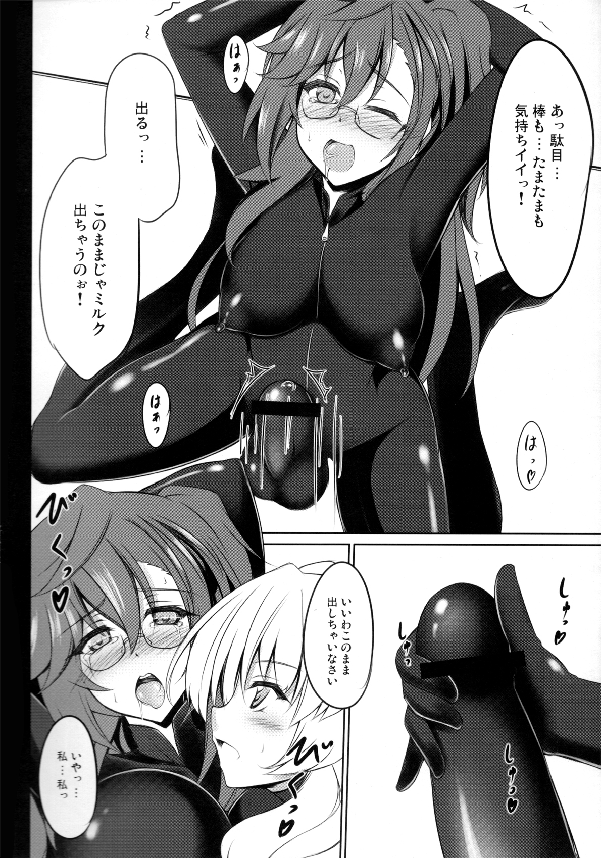 Encounter. page 9 full