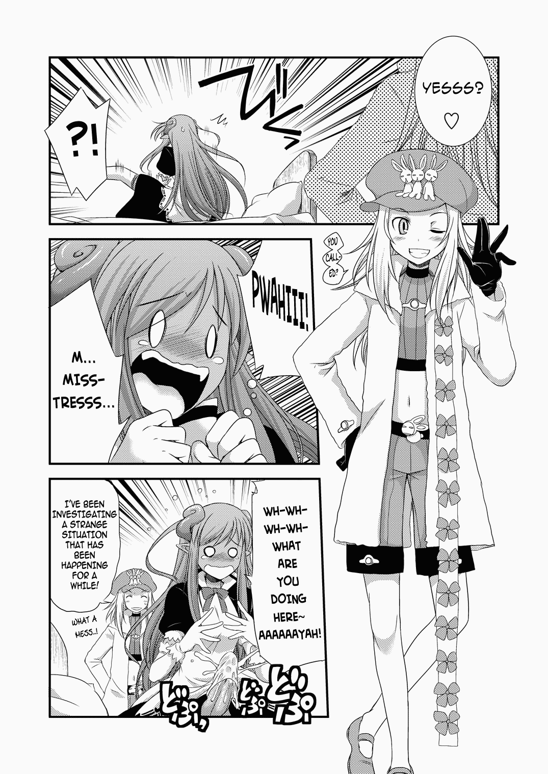 Opomu to Ojou to Kieta Opantsu | Pom, Her Mistress, and the Disappearing Panties page 6 full