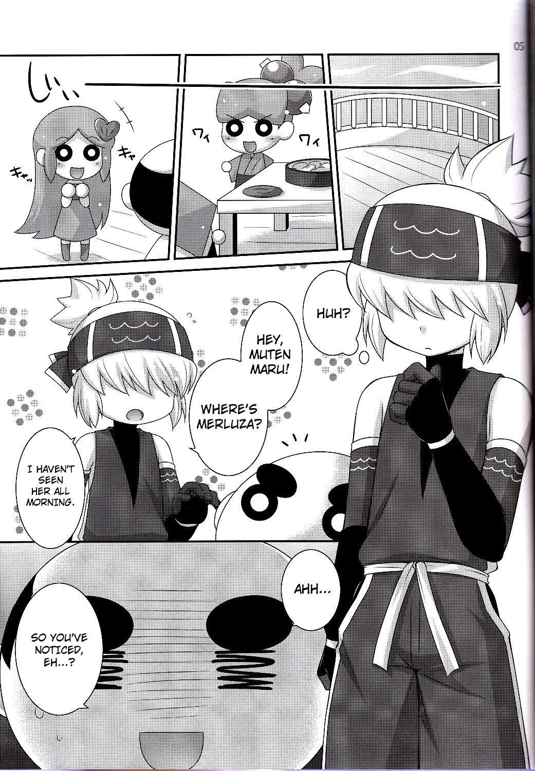 MeruShino Ni! page 4 full