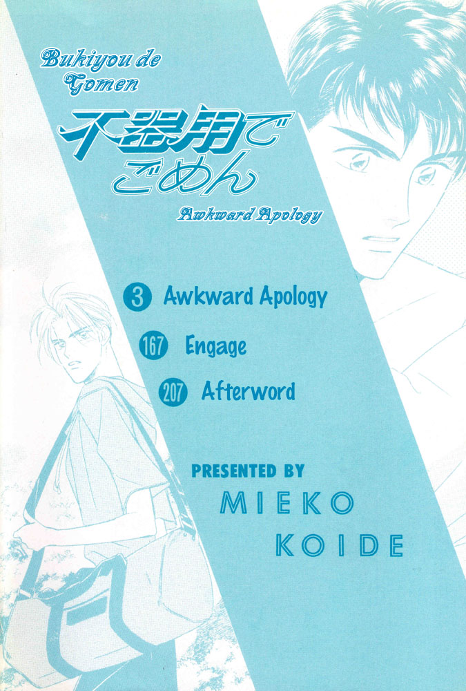 Bukiyou de Gomen page 4 full