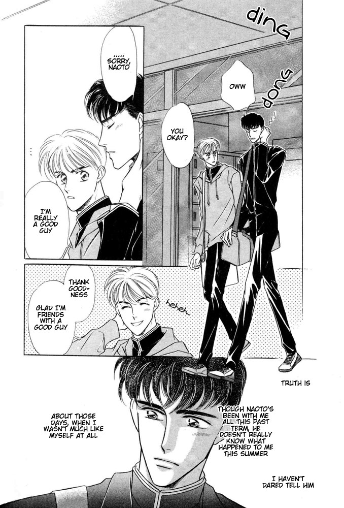 Bukiyou de Gomen page 8 full