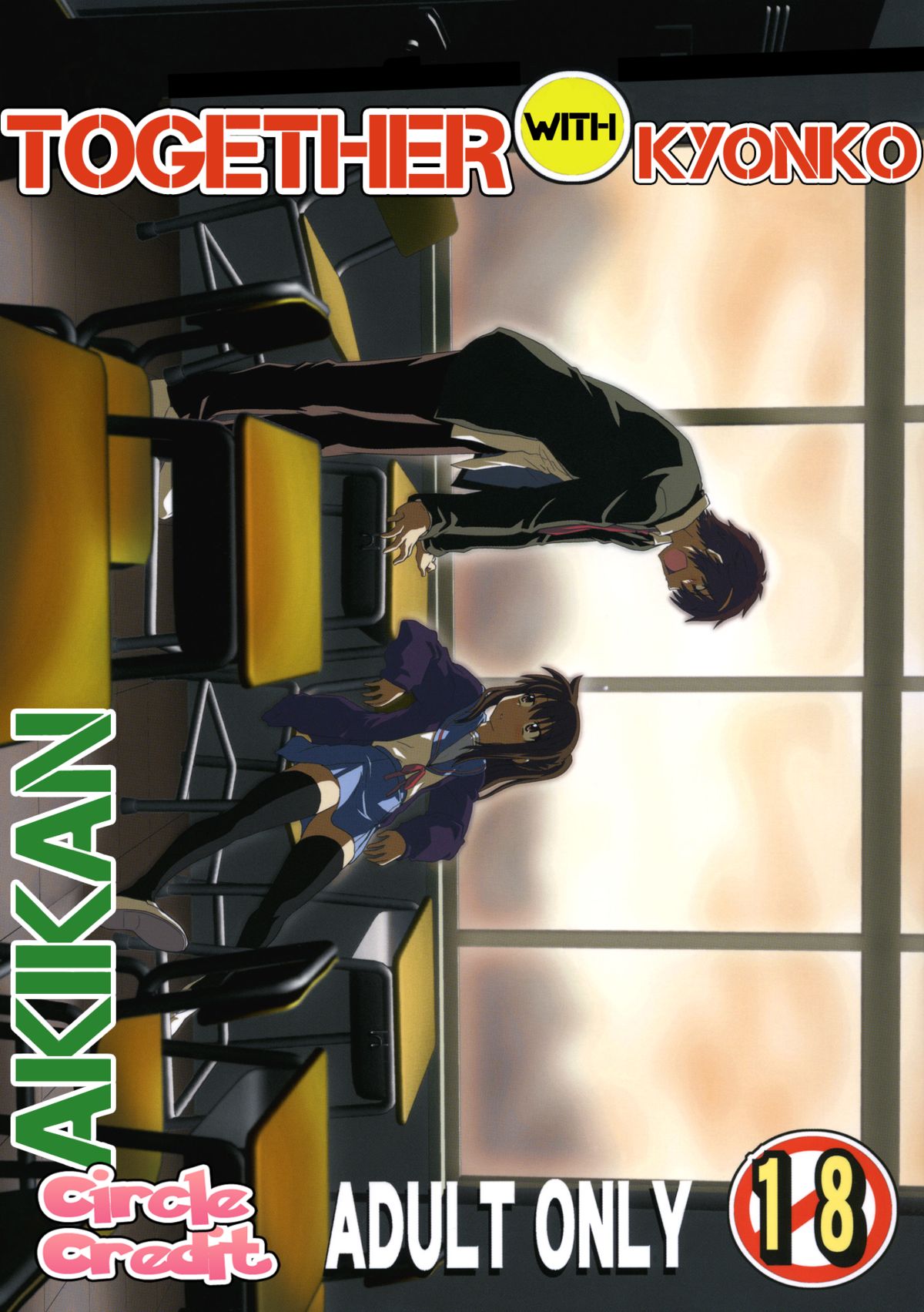 Kyonko to Issho   =LWB= page 1 full