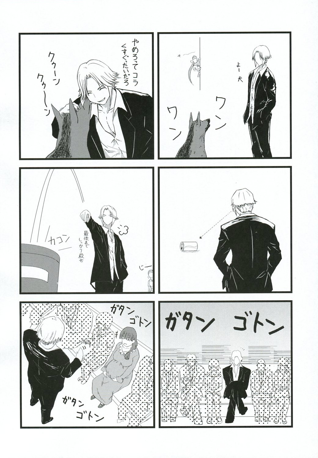 Chichi no Kataki Onna san no Hon 2 Kanketsu hen...? page 5 full