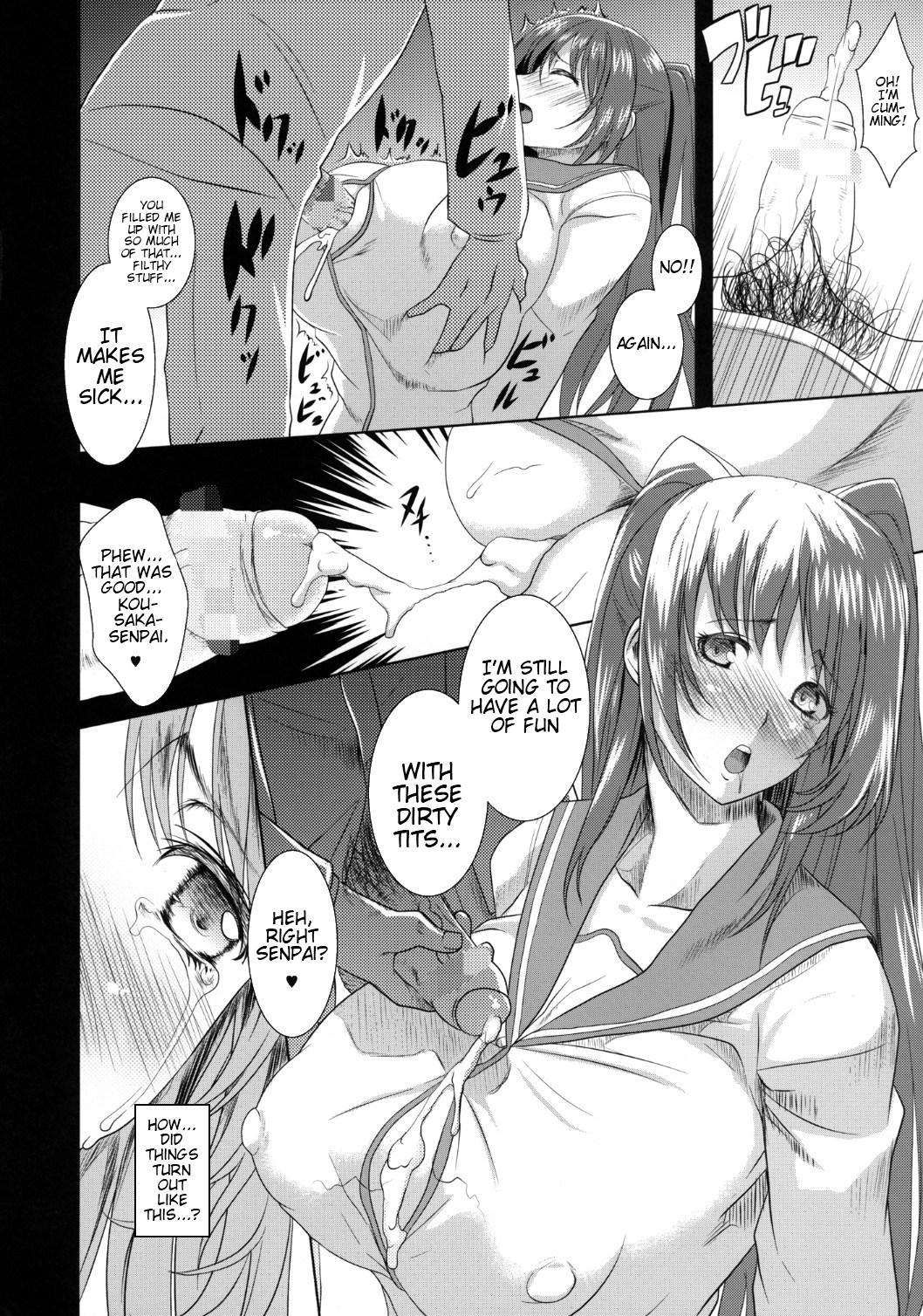 Tamanetoppai page 3 full